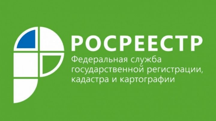 Росреестр Татарстана: актуальные вопросы о совместной собственности супругов