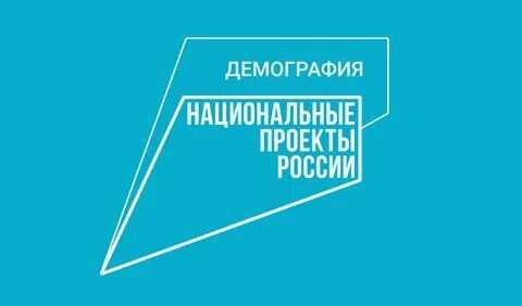 Пожилые рыбнослободцы могут рассчитывать на транспортную  помощь