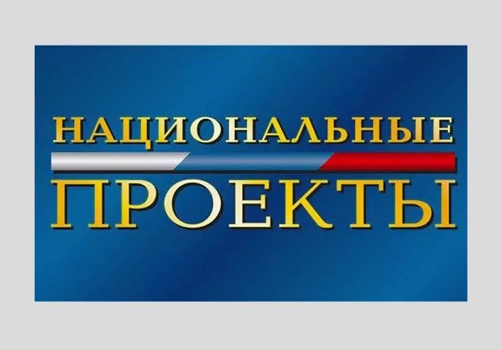 В Татарстане благодаря нацпроекту улучшили условия в детских больницах 