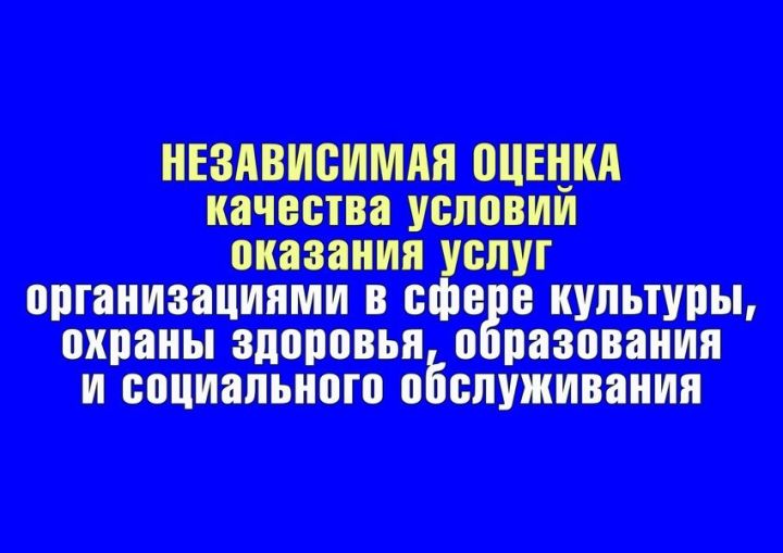 Уважаемые рыбнослободцы!