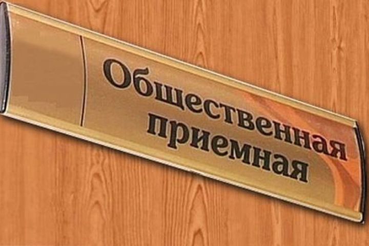 Состоится общественная приемная по вопросам противодействия коррупции в сфере землепользования.