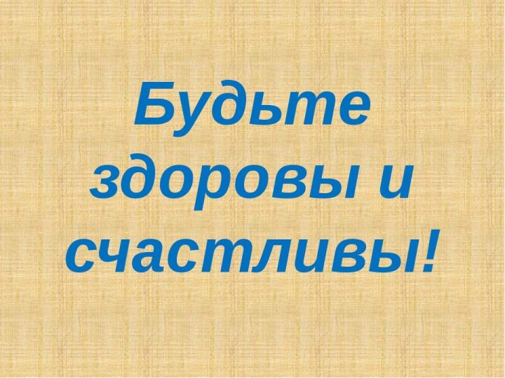  Антонина  Панина: " Обследование нужно проходить своевременно"