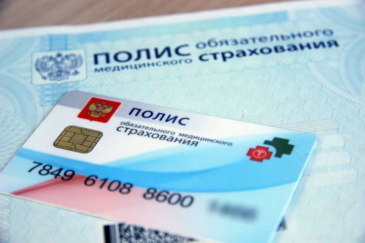 Россиянам в  2022 году больше не понадобится полис ОМС