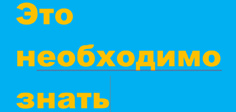 Какие последствия грозят должникам?