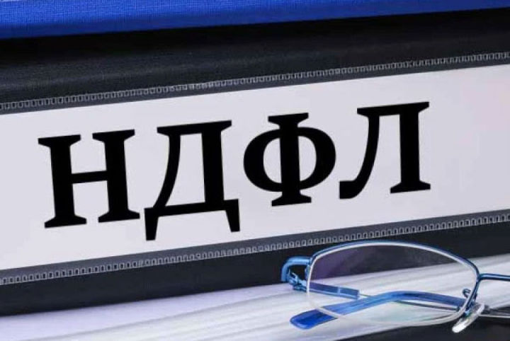 Россиянам больше не нужно  платить 13% НДФЛ от дохода по процентам вкладов