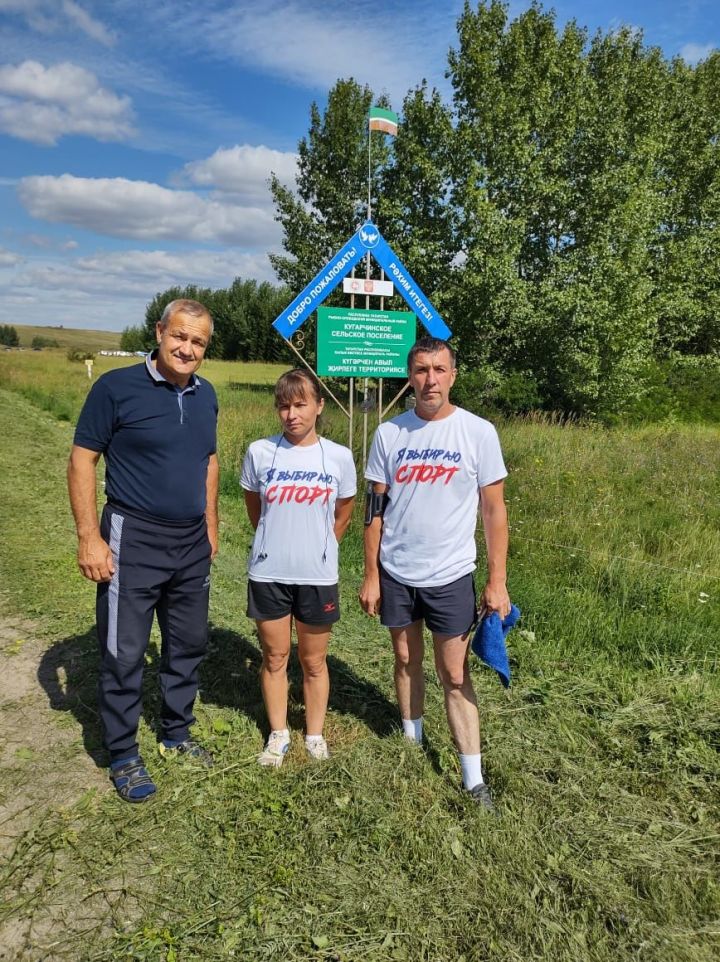 В Рыбно-Слободском районе отметили День физической культуры