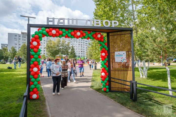 Татарстанцам предлагают выбрать объекты благоустройства территорий