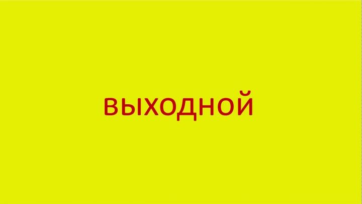 В этом году татарстанцев летом ждут три короткие рабочие недели