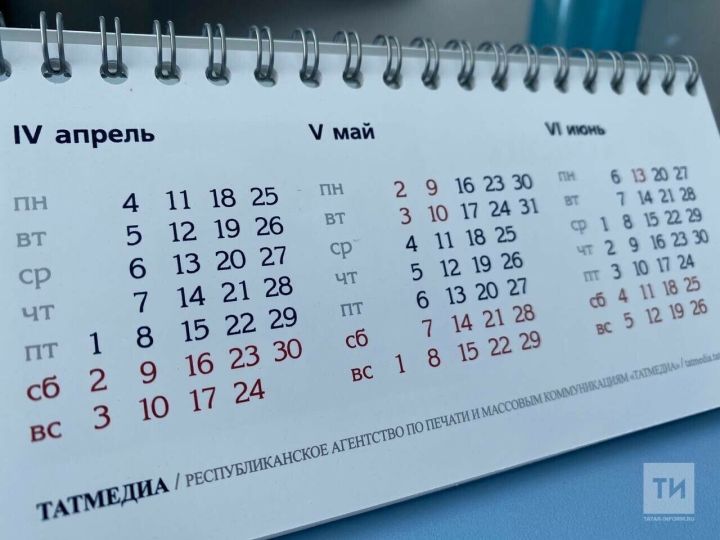 Сколько выходных будет в 2025 году